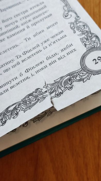Європейські казки