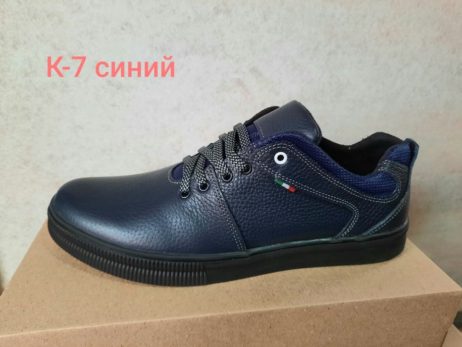 РАСПРОДАЖА !!! Кожаные. Туфли  мужские.