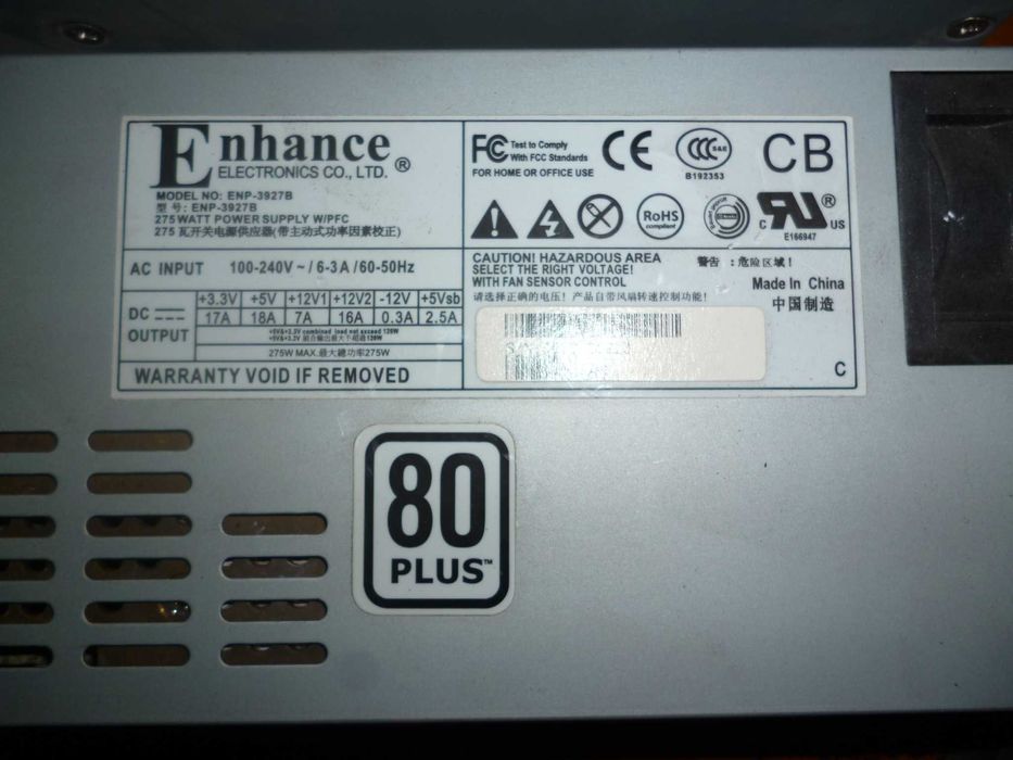 Enhance Small Flex 1U 275 Вт, импульсный блок питания ENP-3927B