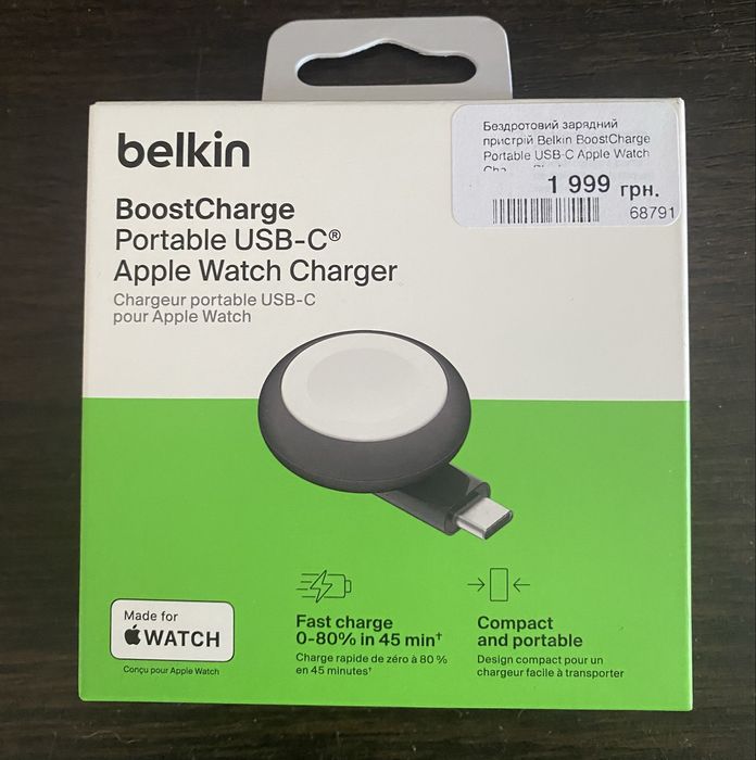 Беспроводная зарядка для Apple Watch