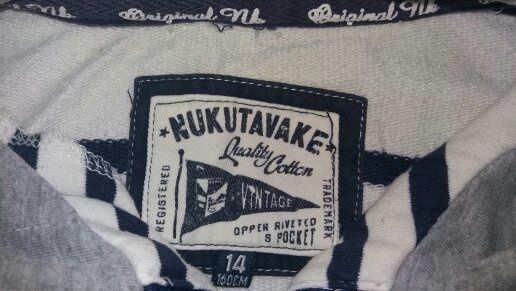 Кофта унисекс