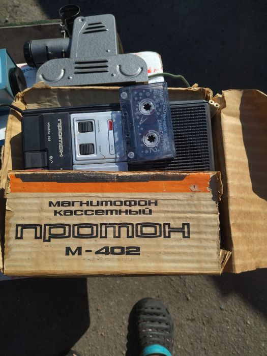 Речі з ссср для колекціонерів