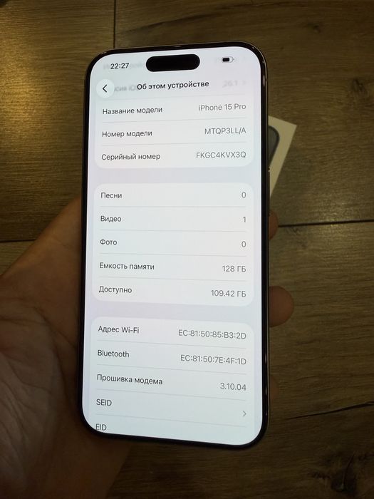 Iphone 15 pro черный и титан