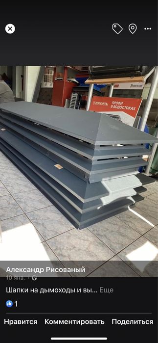 єВідновлення.Битумная черепица.Комплектация. Фальцнастил. Кликфальц.