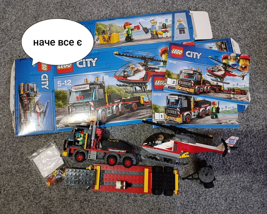 lego 60183 - Дитячий світ - OLX.ua