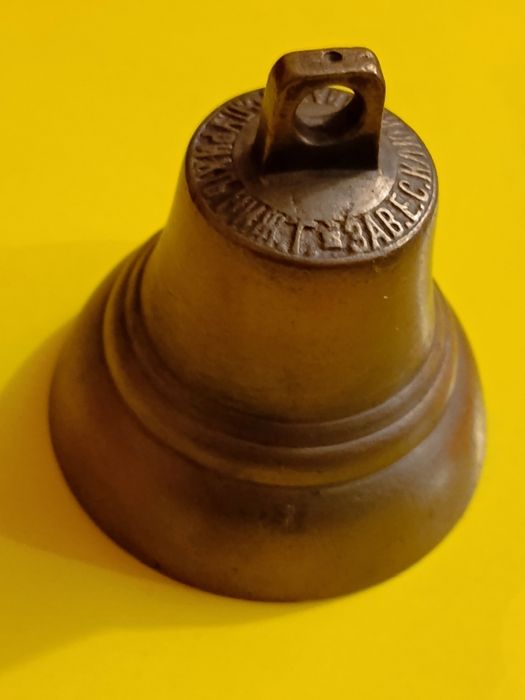 poddużny kolokolchik(1880 r-1910r)
poddużny kolokolchik (lub dzwon), w