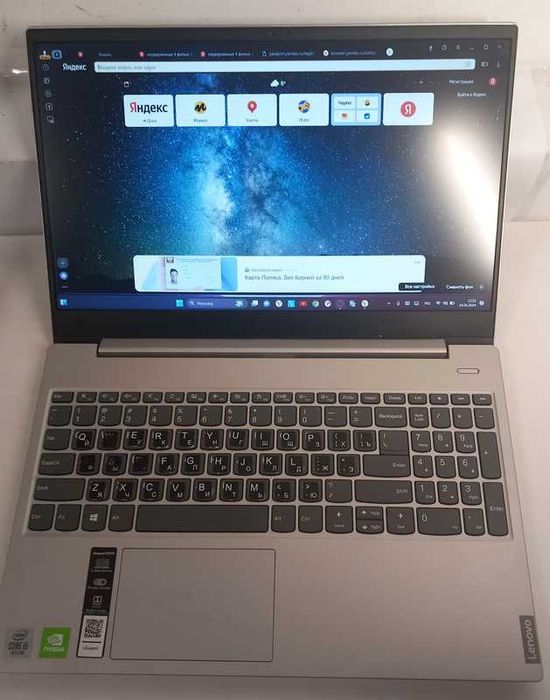 Laptop Lenovo IdeaPad  " Intel Core i5 8 GB / 256 GB