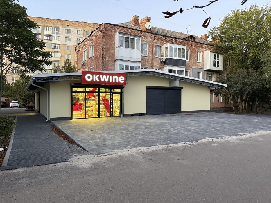 Сучасне Комерційне Приміщеня