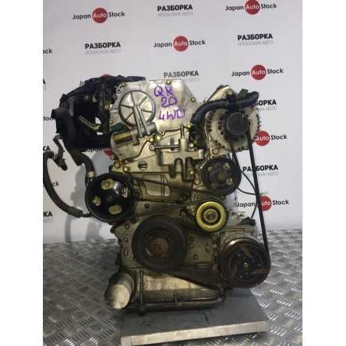 Двигатель Nissan X-Trail, Teana QR-20, объём 2.0, 2002-2007