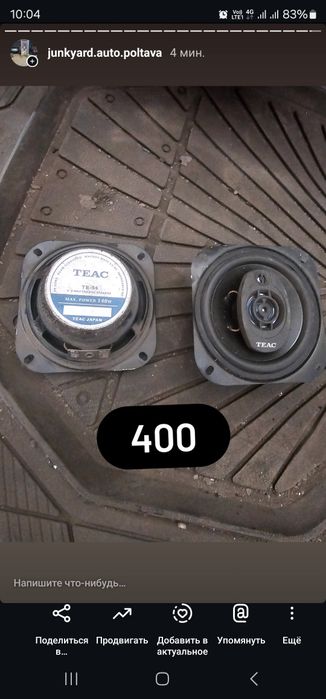 Сигнализация аллигатор