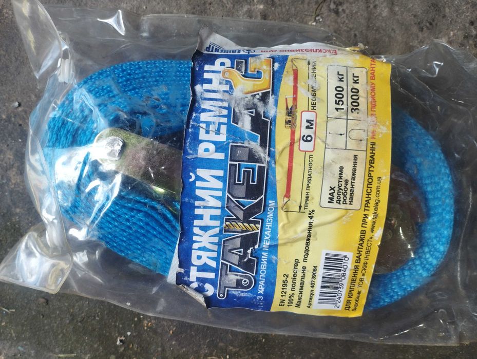 Стяжний ремінь 6 метрів