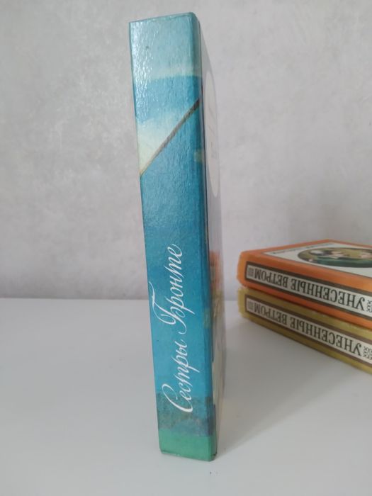 Ш. Бронте "Джен Ейр"