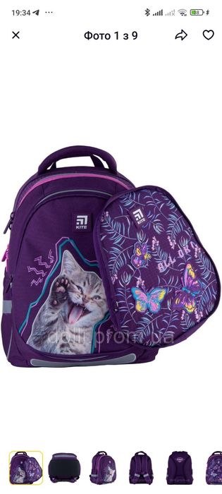 Шкільний рюкзак Kite Education K21-700M, з подвійним фасадом