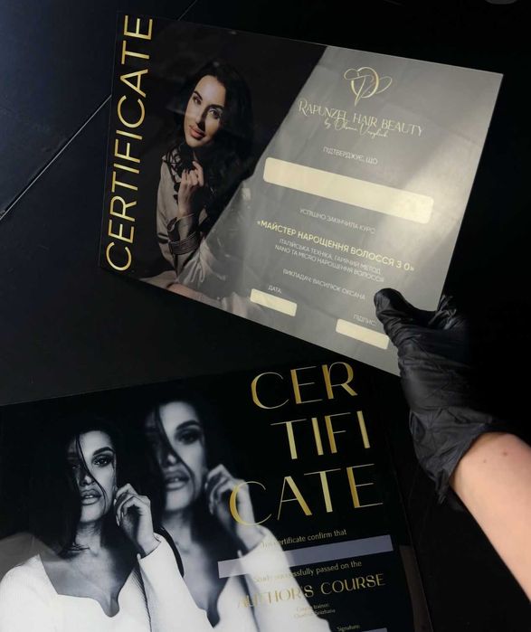 Сертифікати про завершення навчання, дипломи А4