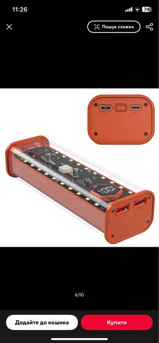 Корпус для Power Bank 21700, 4 слоти