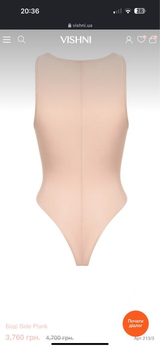 Боди vishni ttswtrs