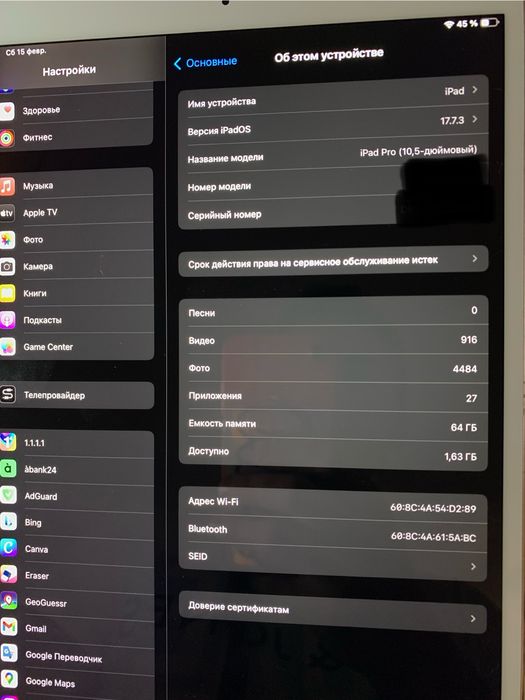 Ipad Pro 10.5 64gb обмін з доплатою (тільки на айпад)