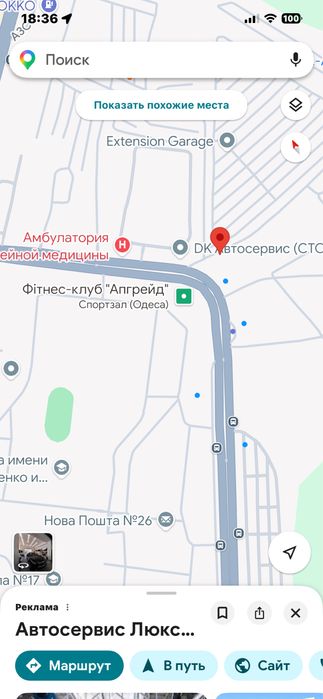 Гараж сдам в аренду