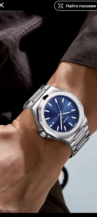 Часи кварцові чоловічі