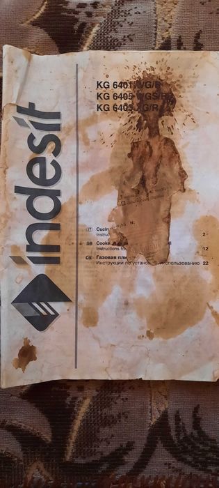 Продам Газовую печь Indesit