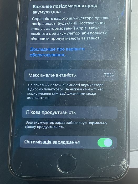 iPhone 8 64GB/ 79%АКБ