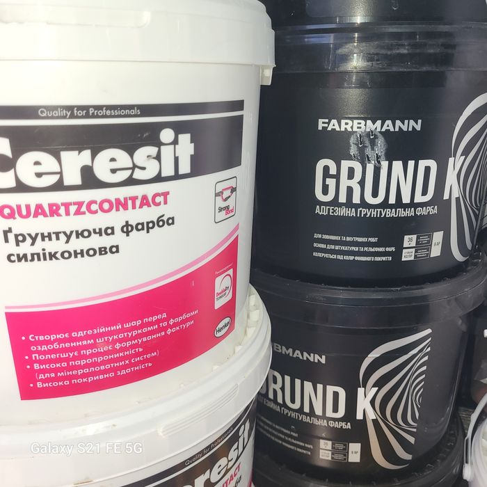 Декоративна штукатурка суміш StoneSil та сітка