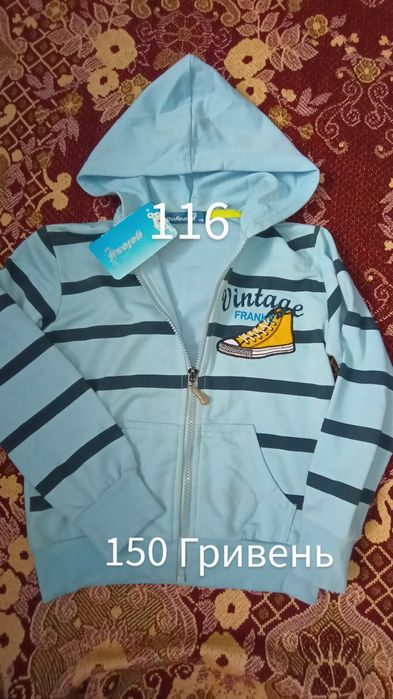 Спортивні кофти  нові..
