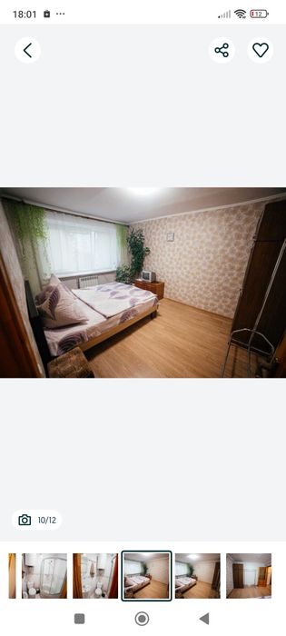 ПРОДАЖ ВІД ВЛАСНИКА!Продається 2 кімнатна квартира в центрі міста