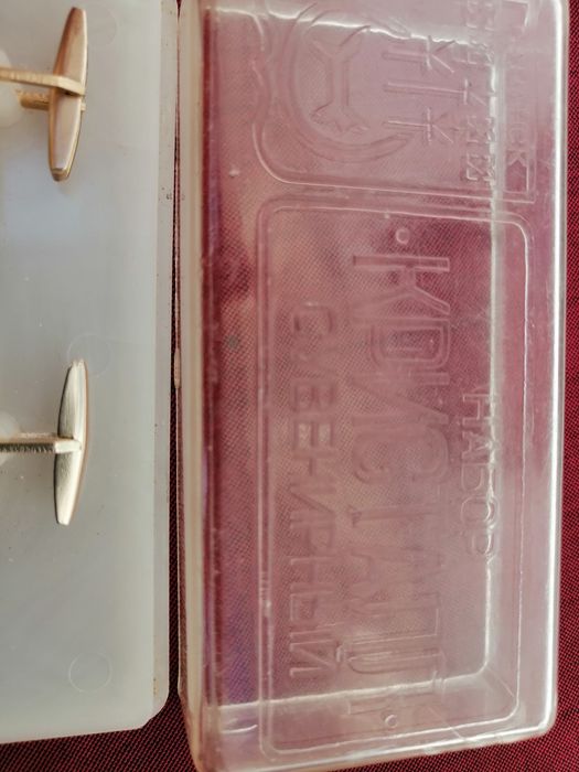 Набор запанки винтаж.