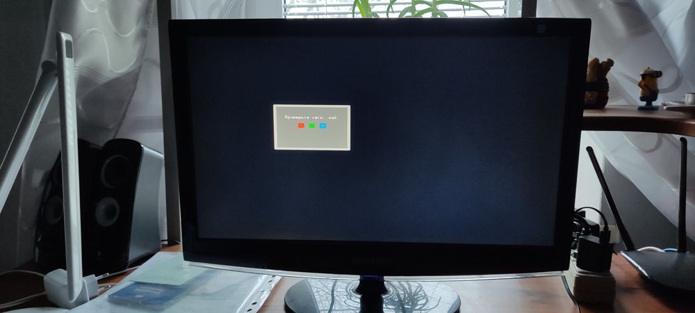компьютер настольный