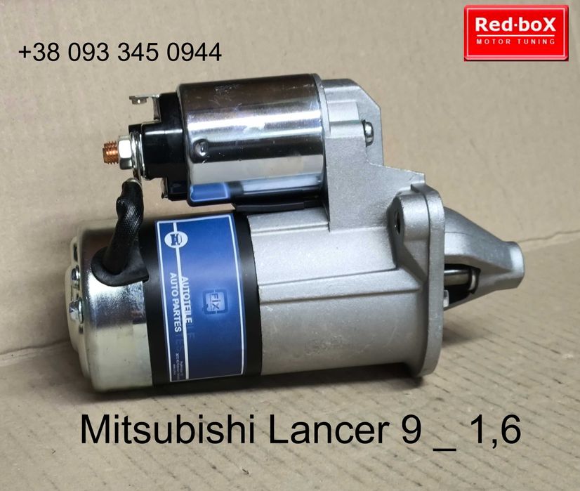 Стартер • Mitsubishi Lancer 9 • 1,6