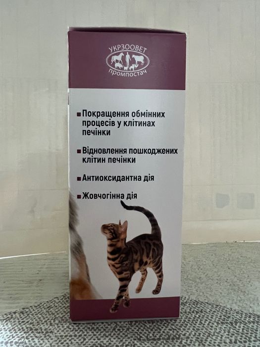 Гепатолік Hepatolik для тварин 100 мл. Зубна паста.