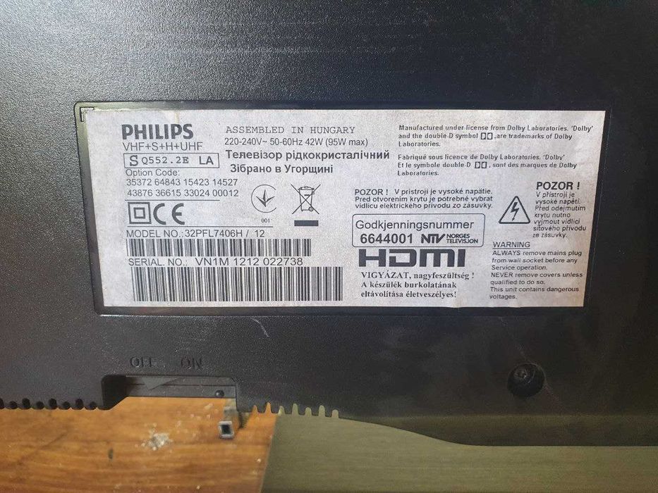 Телевізор PHILIPS 32PFL74064 БИТА МАТРИЦЯ 32"