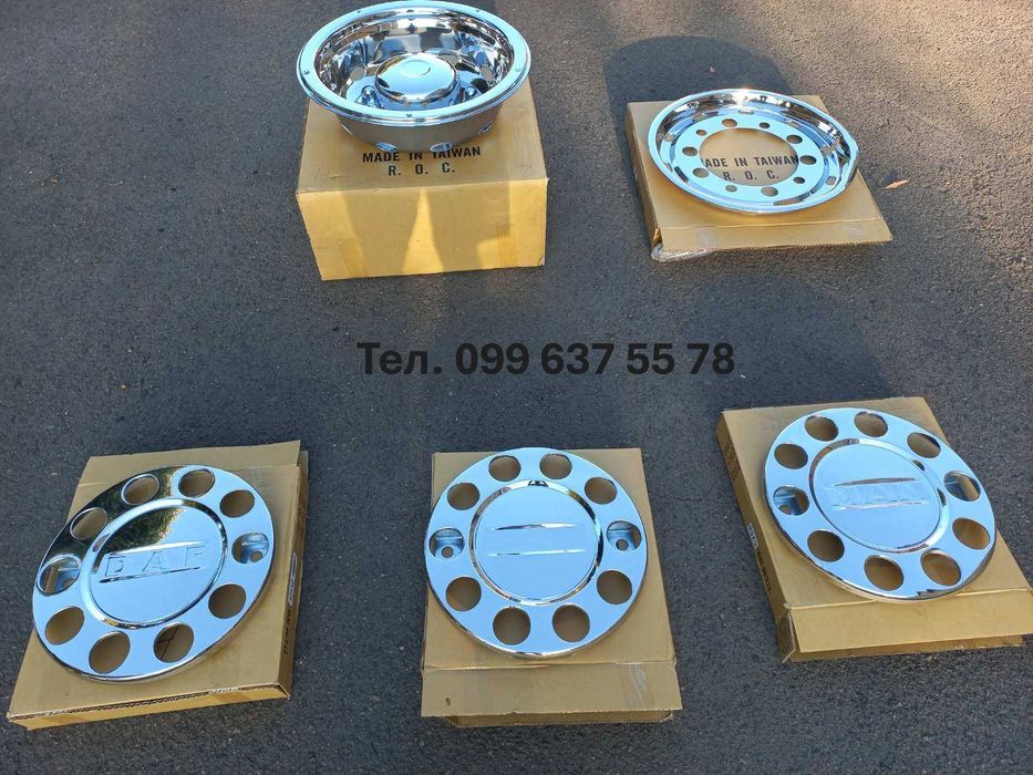 Ковпак колеса MAN  22.5  (нержавійка) Ковпак MAN  22.5