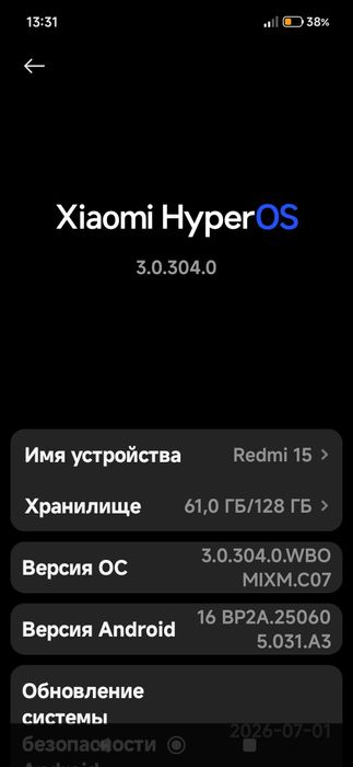 Обмен редми 15 6/128