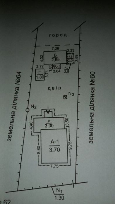 Продам будинок в центрі міста