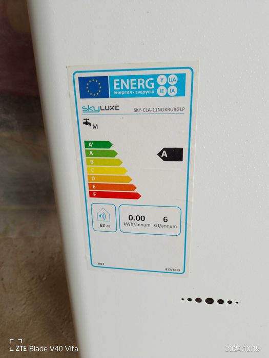 Esquentador com pouquissimo uso.