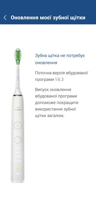 Philips Sonicare DiamondClean 9000 HX991R