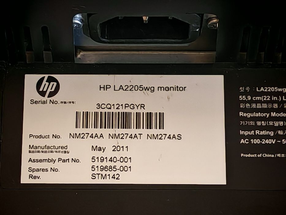 HP LA2205wg monitor