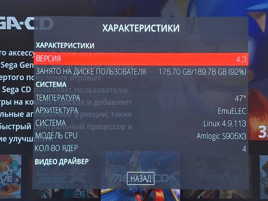 Super Console X2 Pro 256GB —  Android TV + Ігрова ретро-приставка