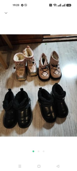 Взуття для дівчинки зимове