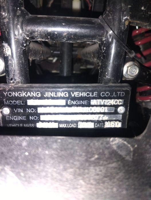 Квадроцикл 125 ATV
