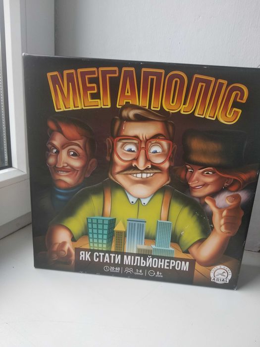 Настольная игра соломинка