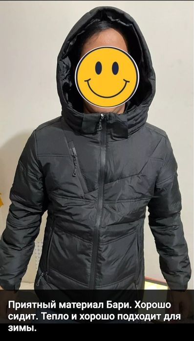 Зимова куртка на пуху