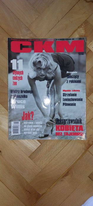 CKM 1998 START pisma numery Unikat Kolekcja
