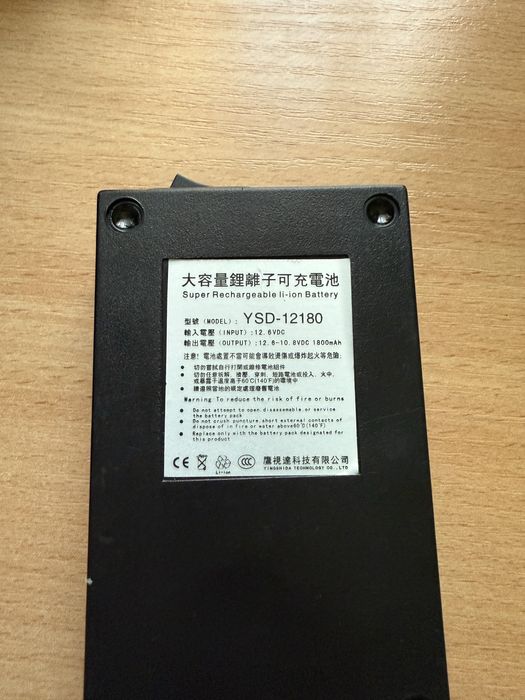 bateria litowo-polimerowa