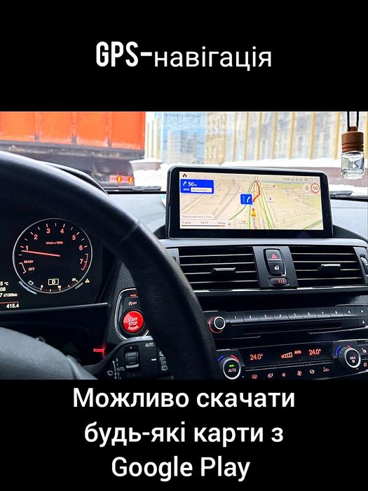 Магнітола Android BMW F20 F30 F32 | 4G-LTE Carplay круговий огляд GPS