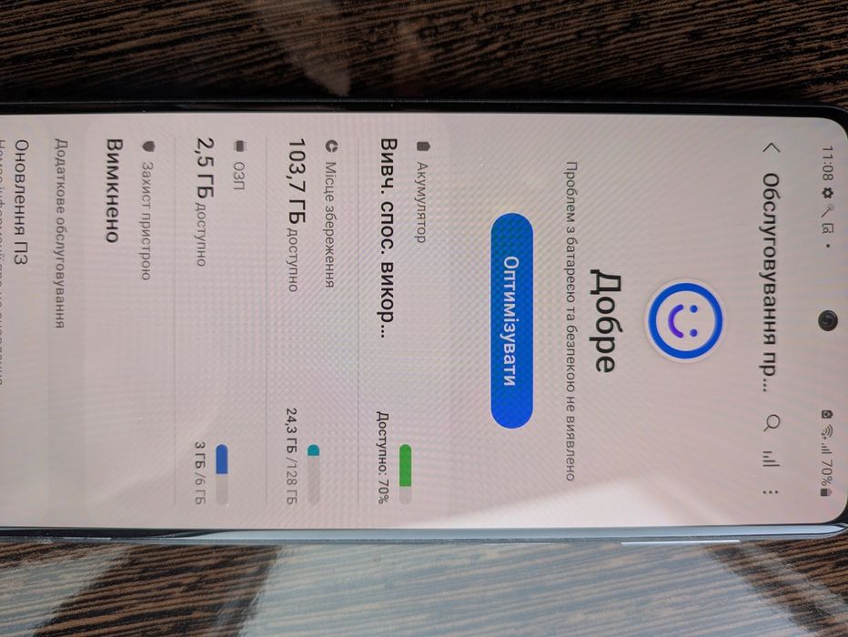 Samsung galaxy M 31s