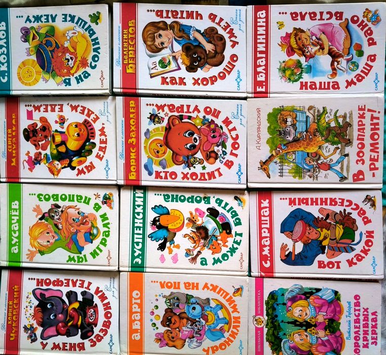 Карлсон,Гулливер,Врунгель,Незнайка,Поросенок Бейб,Девочка с Земли,Внек