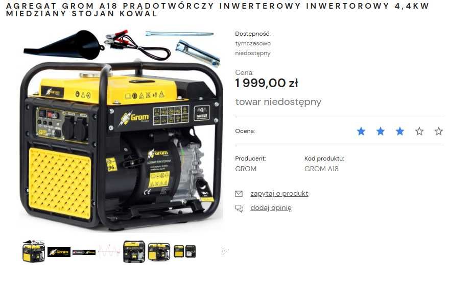 Інверторний генератор Grom 4.4 kW | НОВИЙ | Для котла |Чиста синусоїда